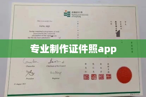 珠海专业制作证件照app